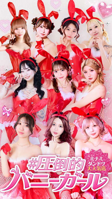 Luxury BAR CHANCE画像6227