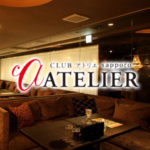 ATELIER