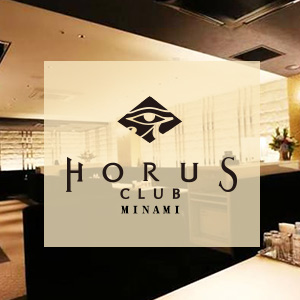 HORUS MINAMI