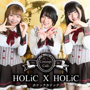 HOLiC × HOLiC