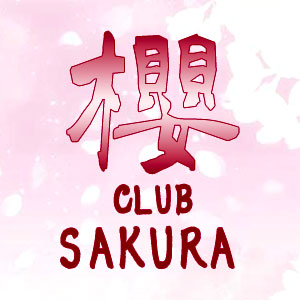 Club 櫻画像1687