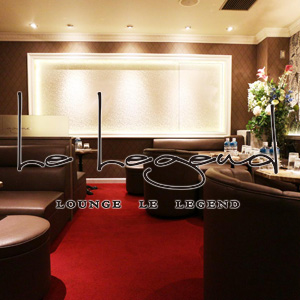 Lounge Le Legend