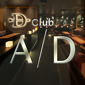 Club A/D