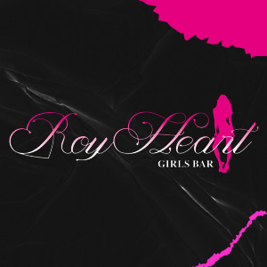 Roy Heart