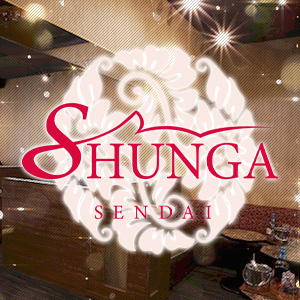 SHUNGA
