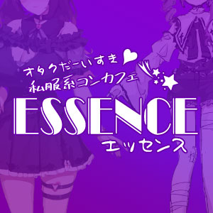 ESSENCE