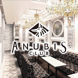 CLUB Anubis