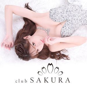 CLUB SAKURA(昼)