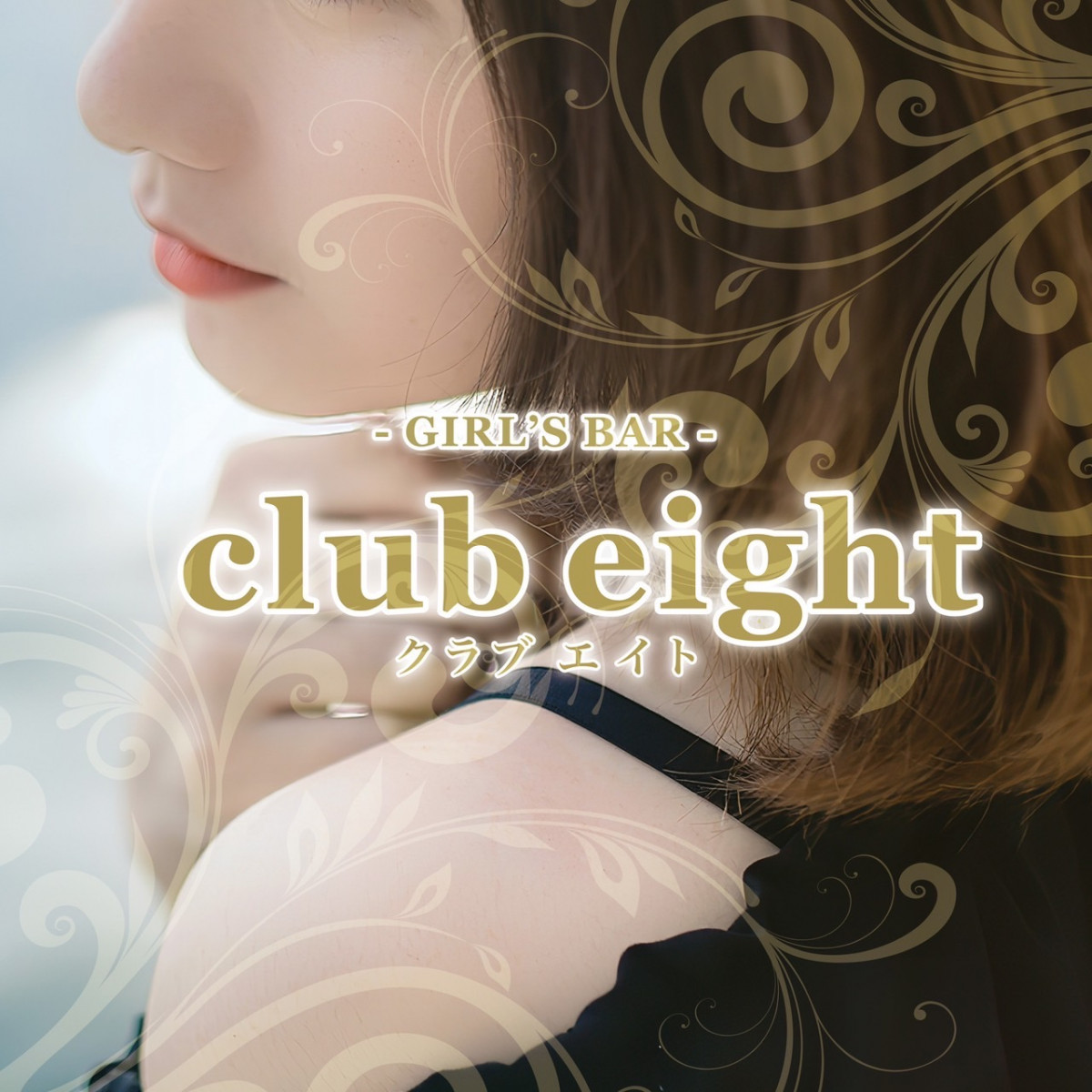 club eight画像/705