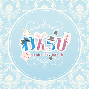 ガサツなキャバ嬢が無意識で使っているNGワード