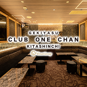 CLUB ONE CHAN -北新地店- ホットニュース 192994