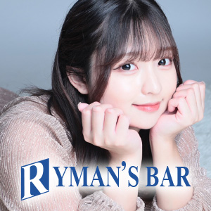 RYMANS BAR画像31