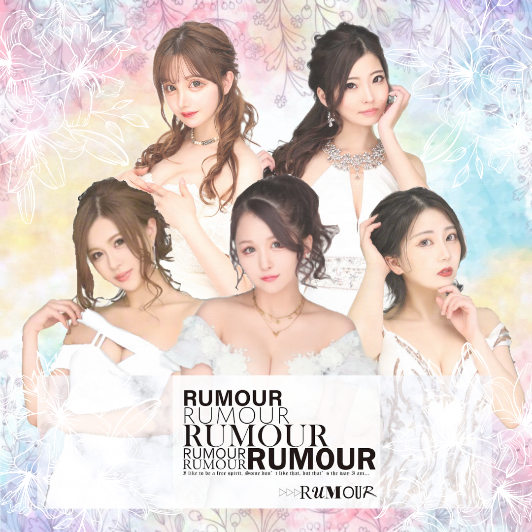 RUMOUR