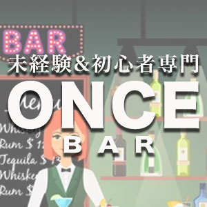 Bar ONCE