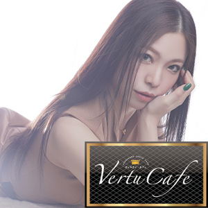 Vertu Cafe