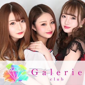 club Galerie
