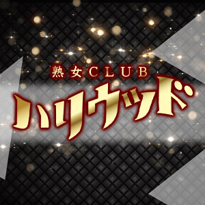 熟女CLUB  ハリウッド画像/2041