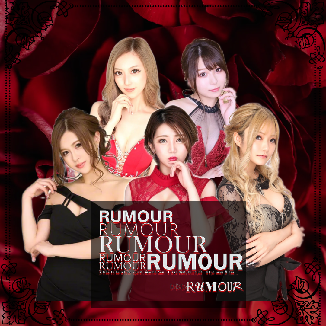RUMOUR