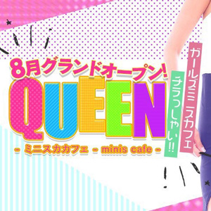QUEEN minis cafe