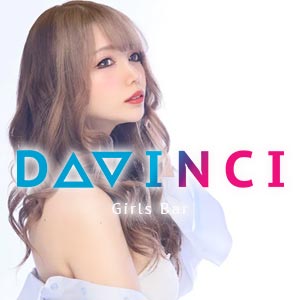 Girl's Bar DAVINCI