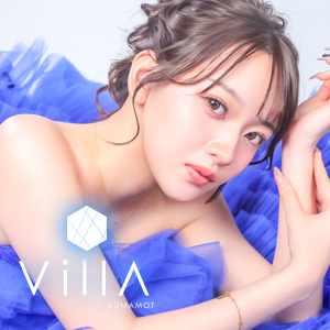 Villa KUMAMOTO画像7024