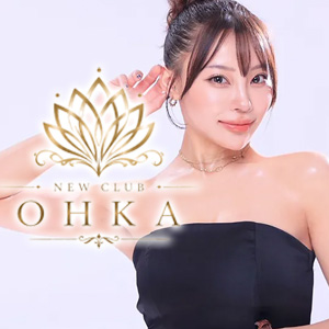NEW CLUB 王華画像/6421