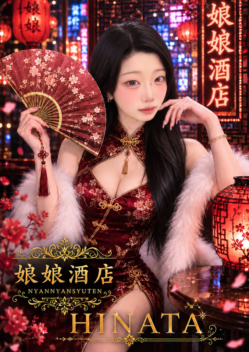 Bar 娘娘酒店画像6541