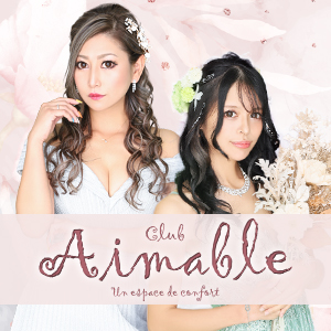 CLUB Aimable画像124
