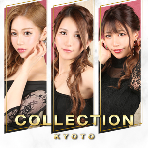 COLLECTION