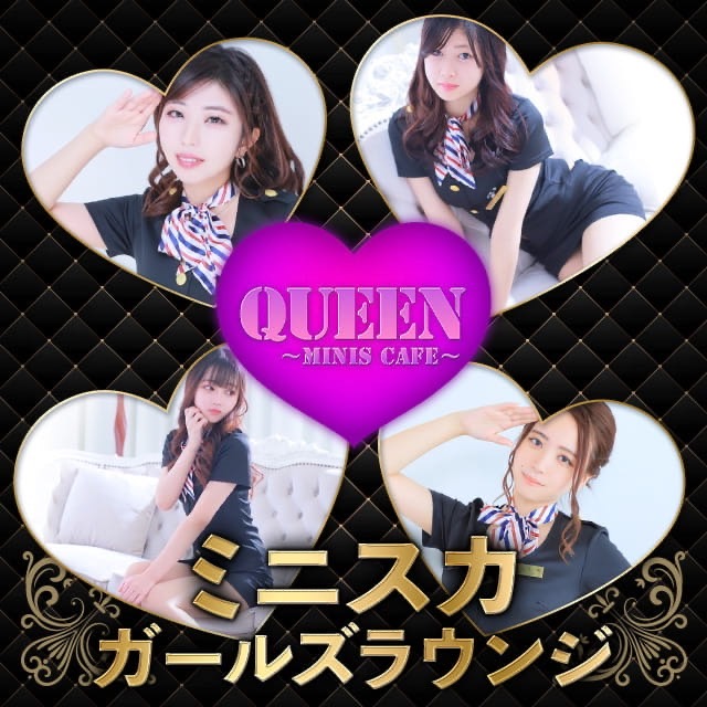 QUEEN minis cafe