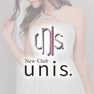 New Club unis.