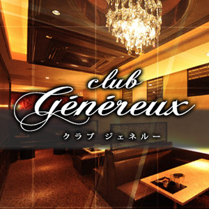 GENEREUX画像1578
