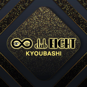 CLUB EIGHT 京橋