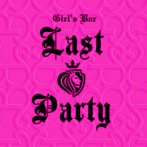 Girlsbar  Last Party画像6863