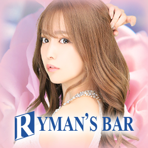RYMANS BAR