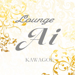 Lounge Ai画像6462