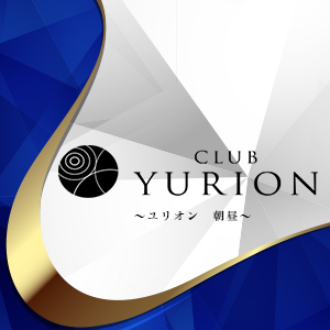 YURION(朝昼)