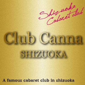 Club Canna