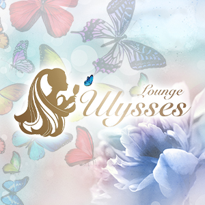Lounge Ulysses