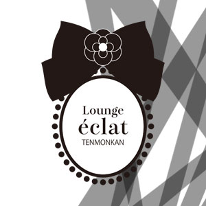 Lounge éclat