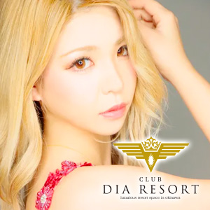 DIA RESORT