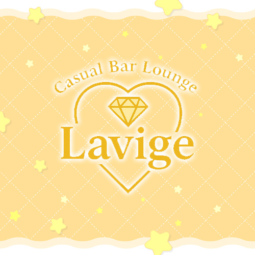Casual Bar Lounge Lavige画像7126