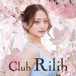 Club Rilib画像7128