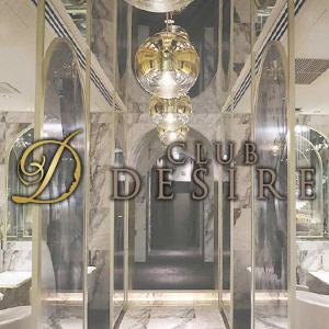 CLUB DESIRE