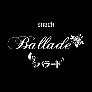 ballade画像7033