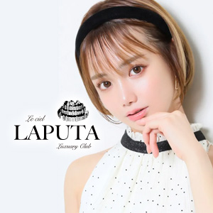 Le ciel LAPUTA画像1390