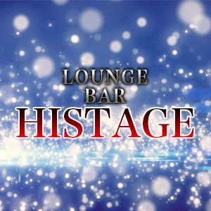 LOUNGE BAR HISTAGE