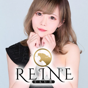 REINE CLUB