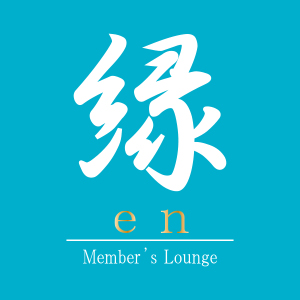Members Lounge 縁