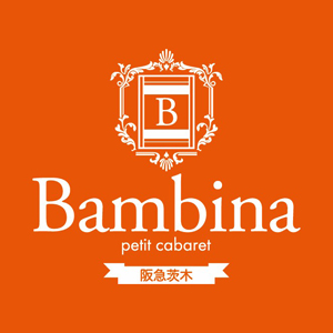 Bambina 茨木